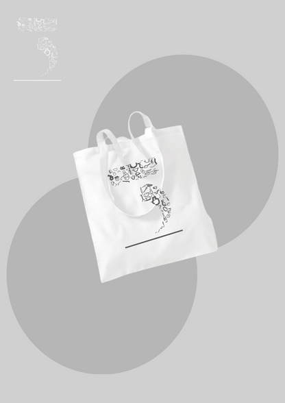 Tourismusschulen Bludenz-ToteBag